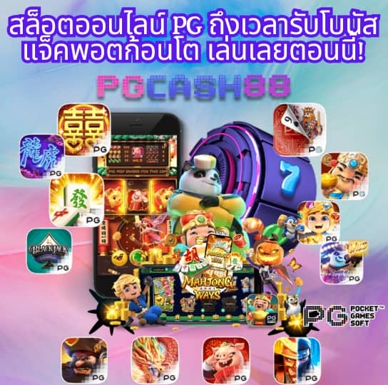 สล็อต44